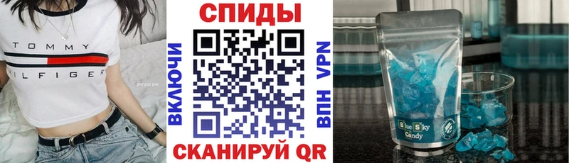 АМФ Розовый  Камышлов 