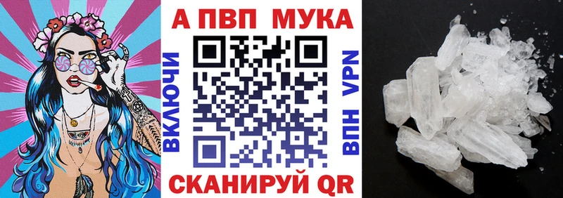 Alpha PVP VHQ  Камышлов 