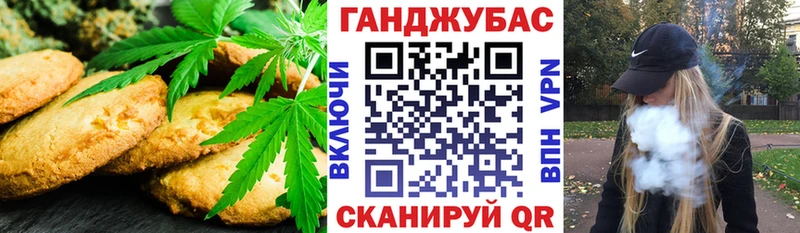 купить наркотики сайты  Камышлов  Печенье с ТГК марихуана 