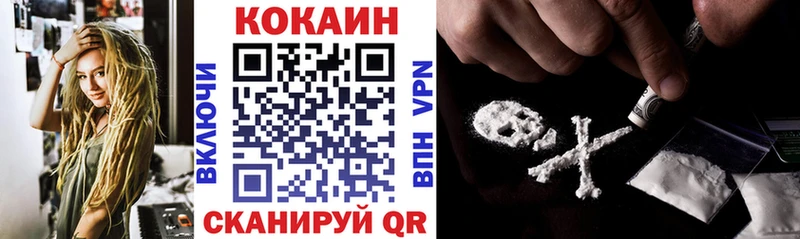 COCAIN 99%  Камышлов 