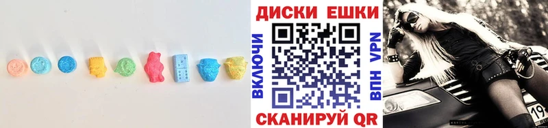 Экстази mix  Камышлов 