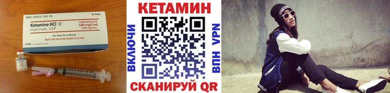 КЕТАМИН ketamine  mega как войти  Камышлов 