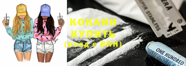 бошки Рославль