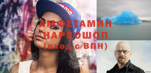 соль курить ск Вязники