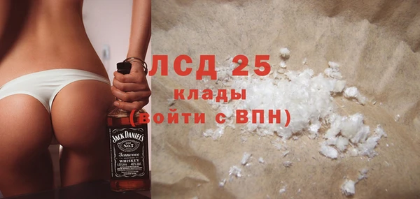 мдма Вяземский