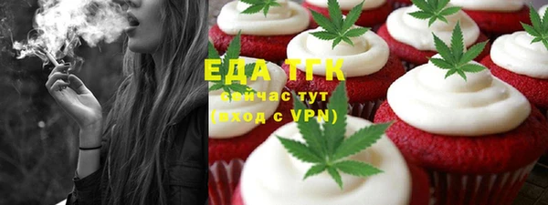 мдма Вяземский