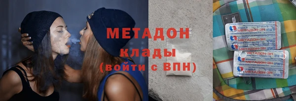 соль курить ск Вязники
