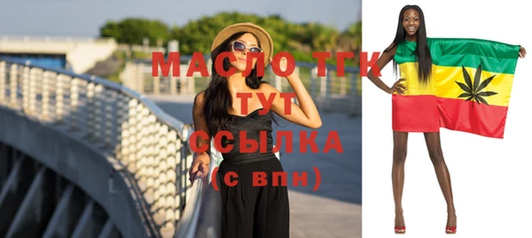 соль курить ск Вязники