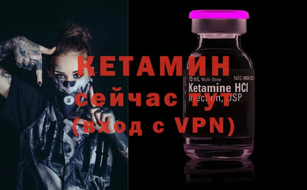 соль курить ск Вязники