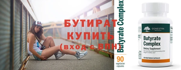 альфа пвп VHQ Волоколамск
