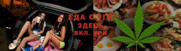 мдма Вяземский