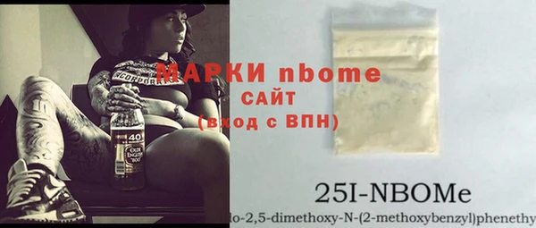 мдма Вяземский