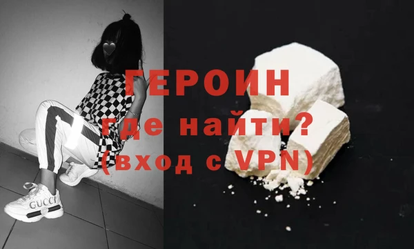 соль курить ск Вязники