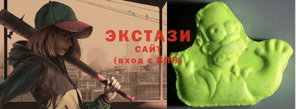 мдма Вяземский