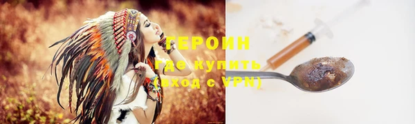 соль курить ск Вязники