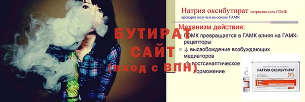 дурь Вязьма
