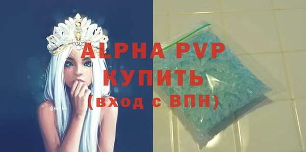 соль курить ск Волосово