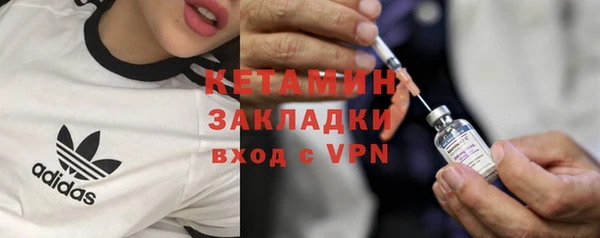 соль курить ск Вязники