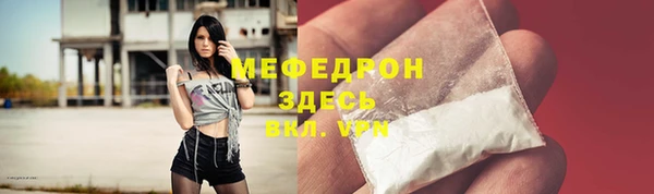 мдма Вяземский