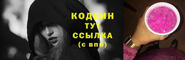 мет Саяногорск