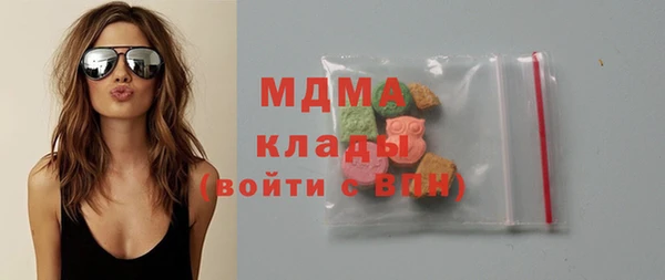 стафф Володарск