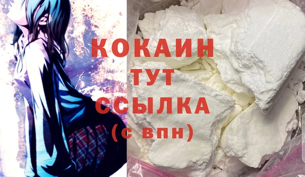 альфа пвп VHQ Волоколамск