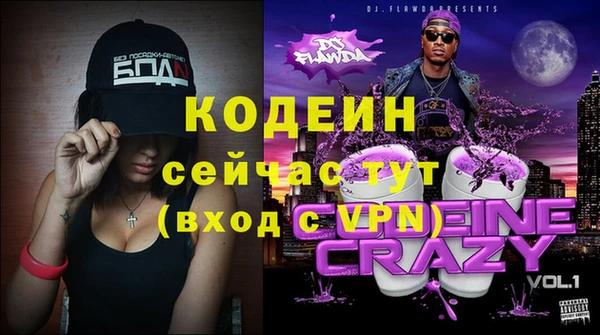дурь Вязьма