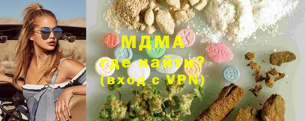 мдма Вяземский