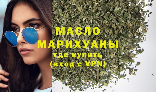 соль курить ск Вязники
