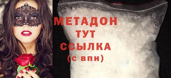 дурь Вязьма