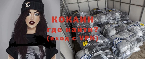 MDMA Premium VHQ Сафоново