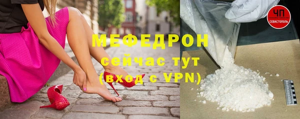 соль курить ск Вязники