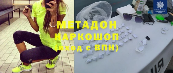 соль курить ск Волосово