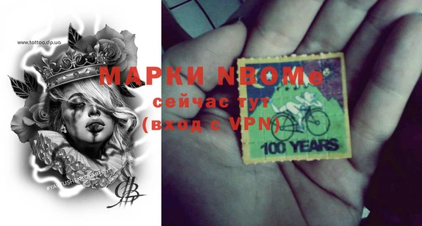 соль курить ск Вязники