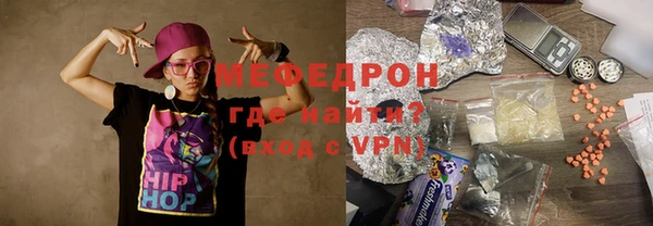 мдма Вяземский