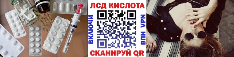 Лсд 25 экстази кислота  Камышлов 