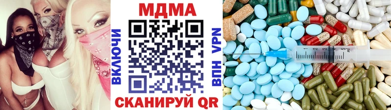 KRAKEN ссылки  Камышлов  MDMA crystal 