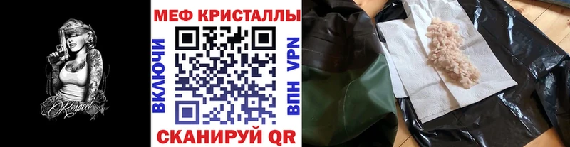 МЕФ  Камышлов