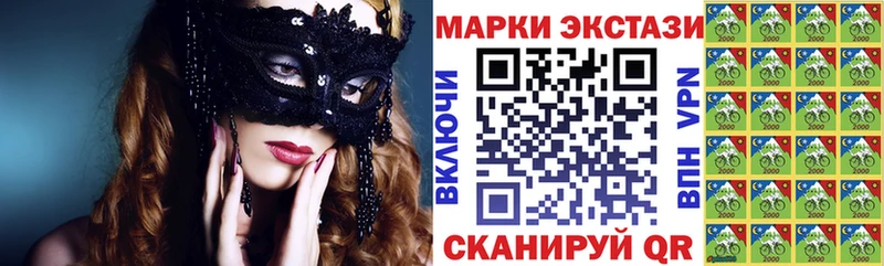 Марки NBOMe 1,8мг  Камышлов 