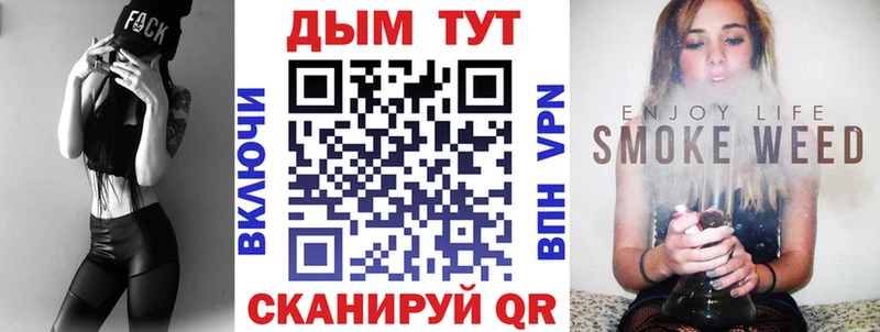 Марихуана тримм  Камышлов 